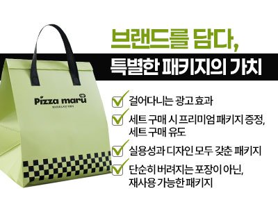 슬라이드 이미지