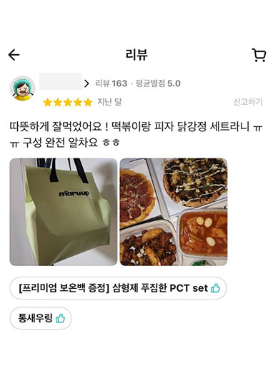 슬라이드 이미지