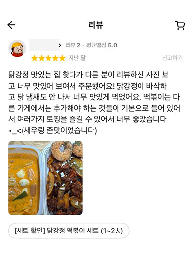 슬라이드 이미지