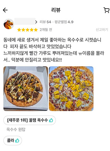 슬라이드 이미지