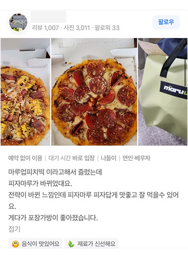 슬라이드 이미지