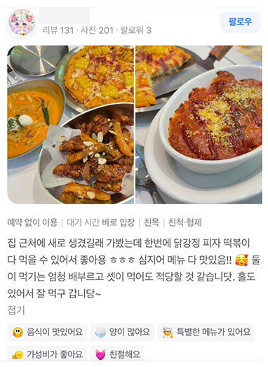 슬라이드 이미지