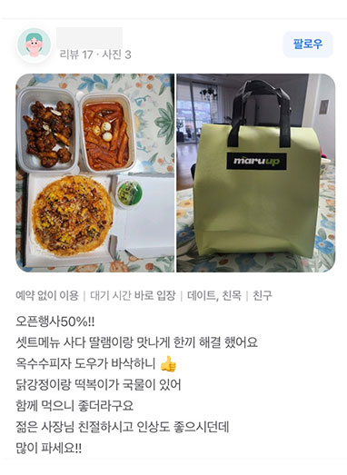 슬라이드 이미지