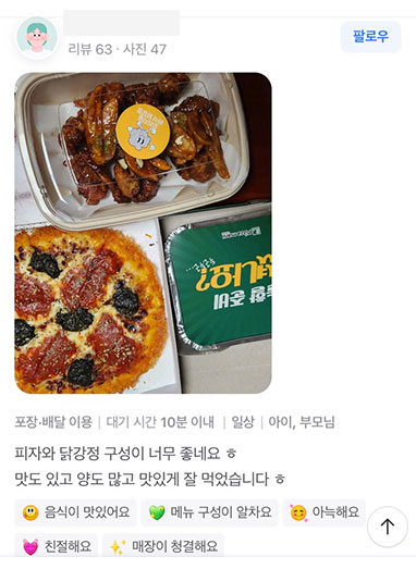 슬라이드 이미지