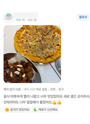 슬라이드 이미지