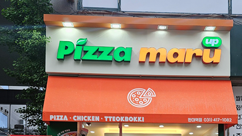 슬라이드 이미지