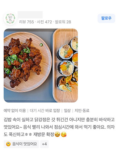 슬라이드 이미지