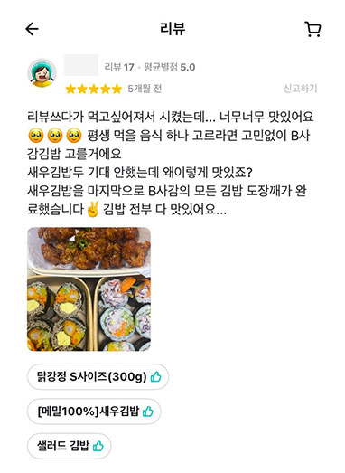 슬라이드 이미지