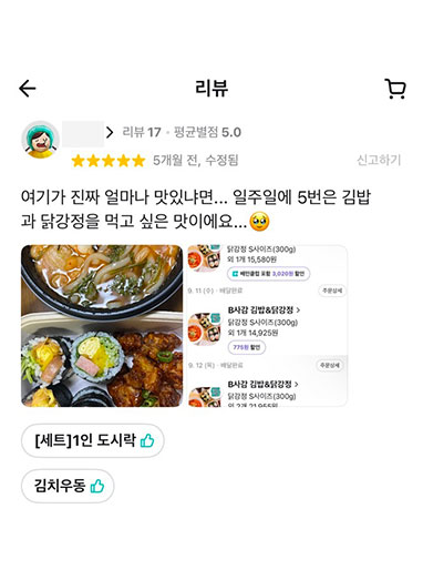 슬라이드 이미지