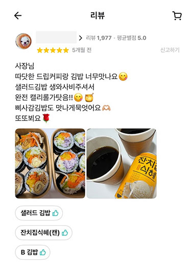 슬라이드 이미지