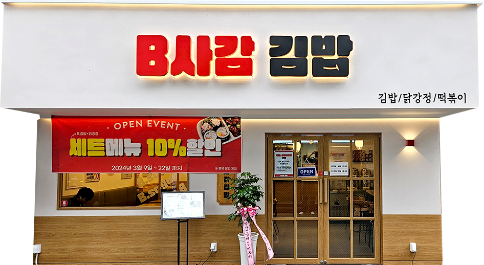 슬라이드 이미지