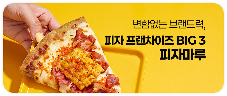 슬라이드 이미지