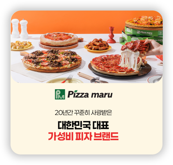 슬라이드 이미지