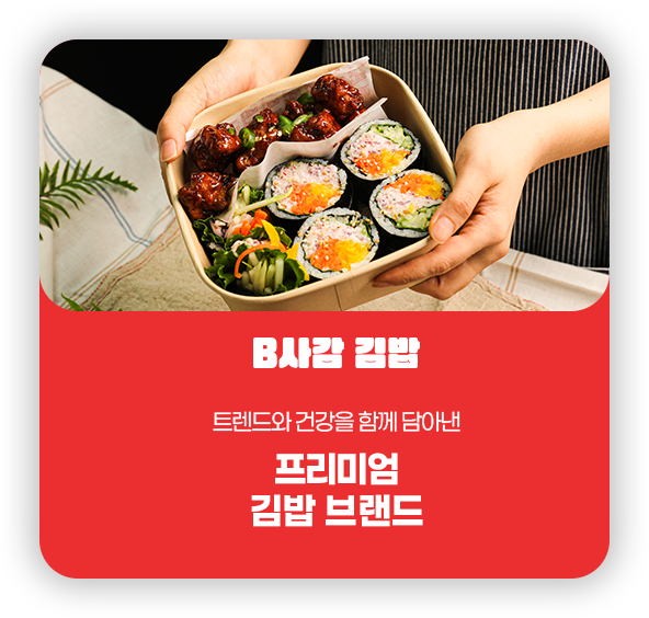 슬라이드 이미지