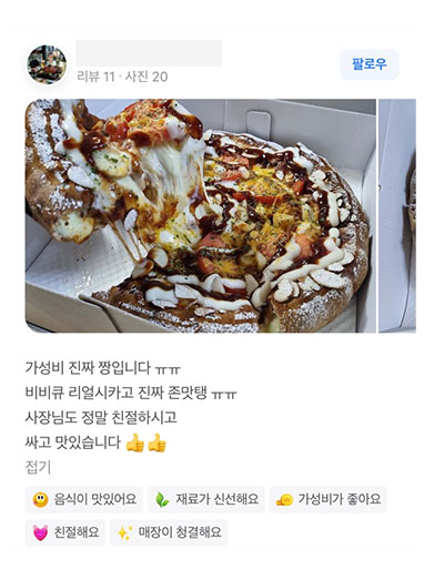 슬라이드 이미지