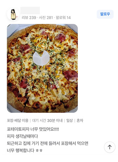 슬라이드 이미지