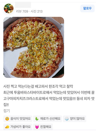 슬라이드 이미지