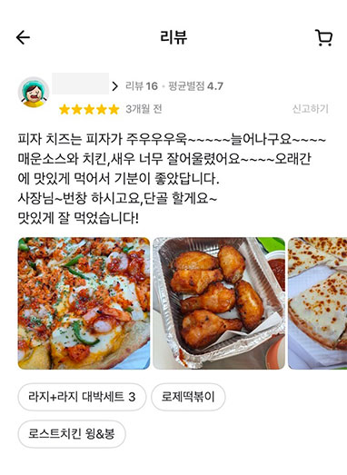 슬라이드 이미지