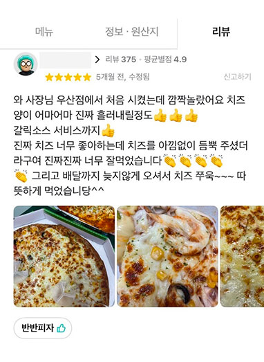 슬라이드 이미지